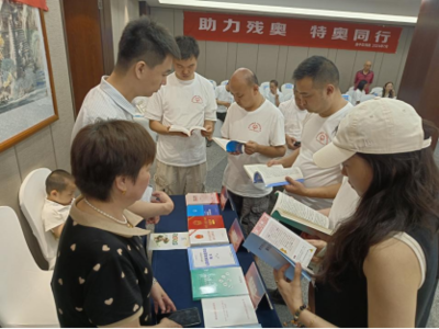 法治阳光温暖特殊群体 重庆市残联全国特奥日开展普法与教育服务纪实