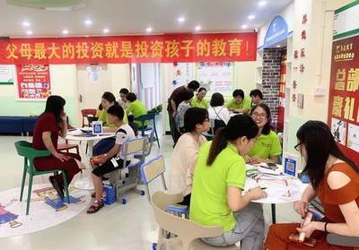 易道教育荷叶塘校区盛大开业，开启教育新篇章