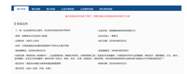 南昌博库教育咨询公司签约网站建设合作，开启教育咨询服务新篇章