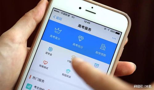 毛利率高达80%，十年增长300倍 志愿填报咨询的繁荣与隐忧